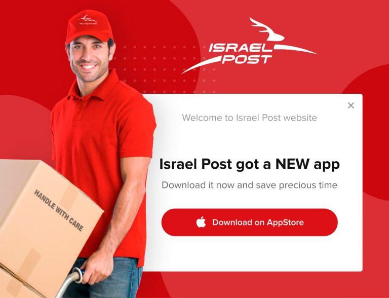 700% Uplift in App Installations; Israel Post Case Study
